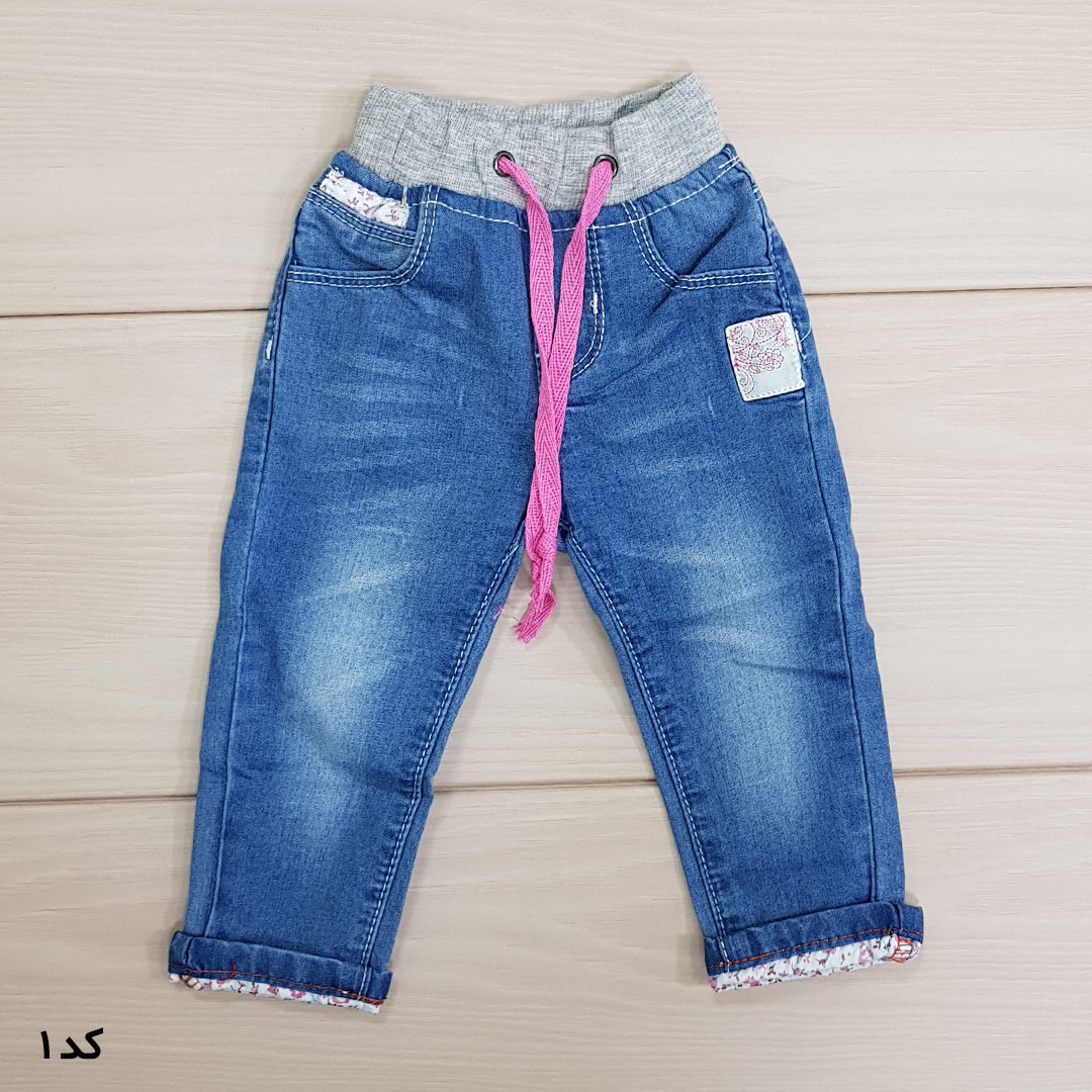 شلوار جینز دخترانه 110226  DENIM