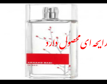 عطرIN REDکد500130