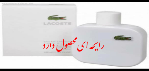 عطرBLANCکد500133