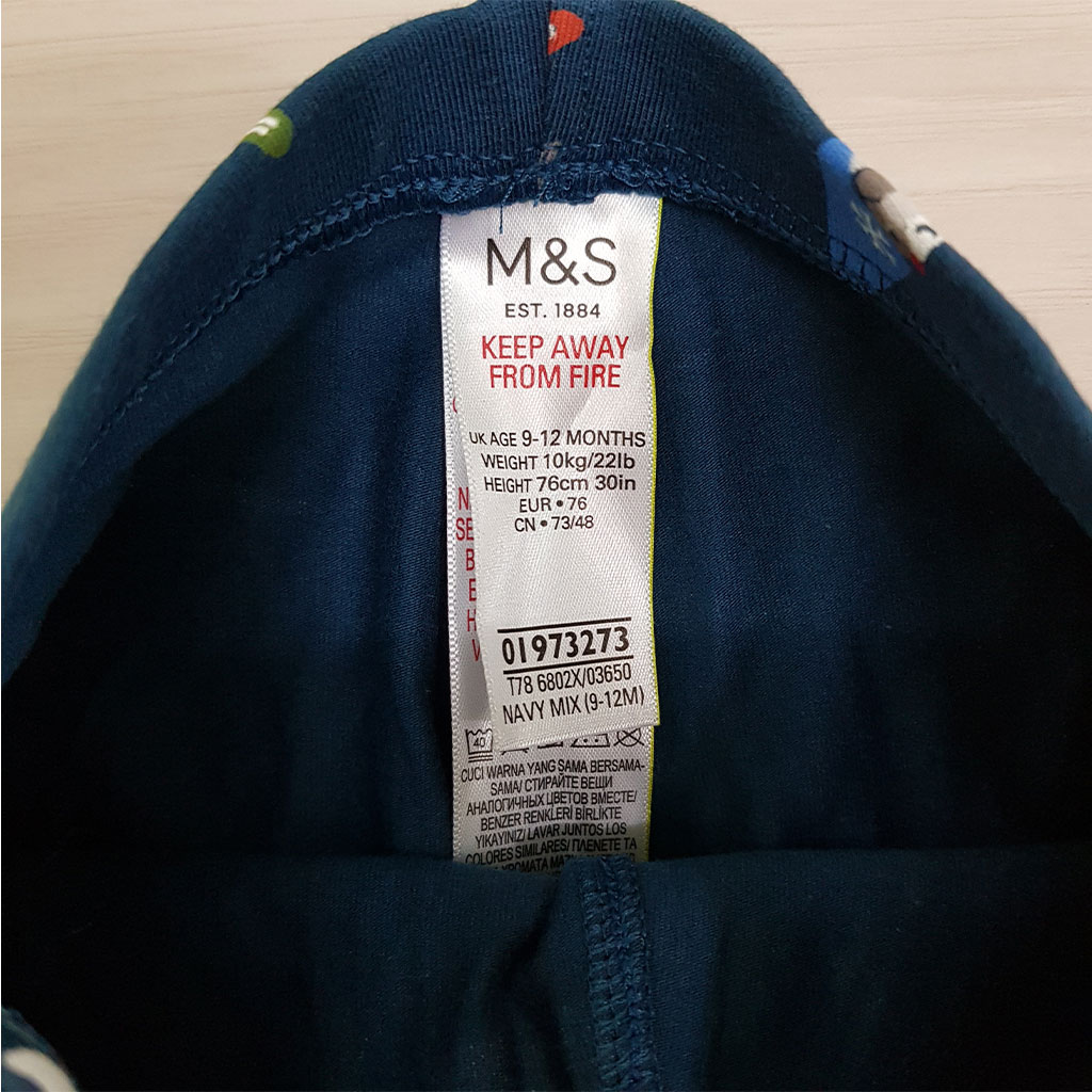 ساپورت دخترانه 24494 سایز بدوتولد تا 3 سال مارک M&S