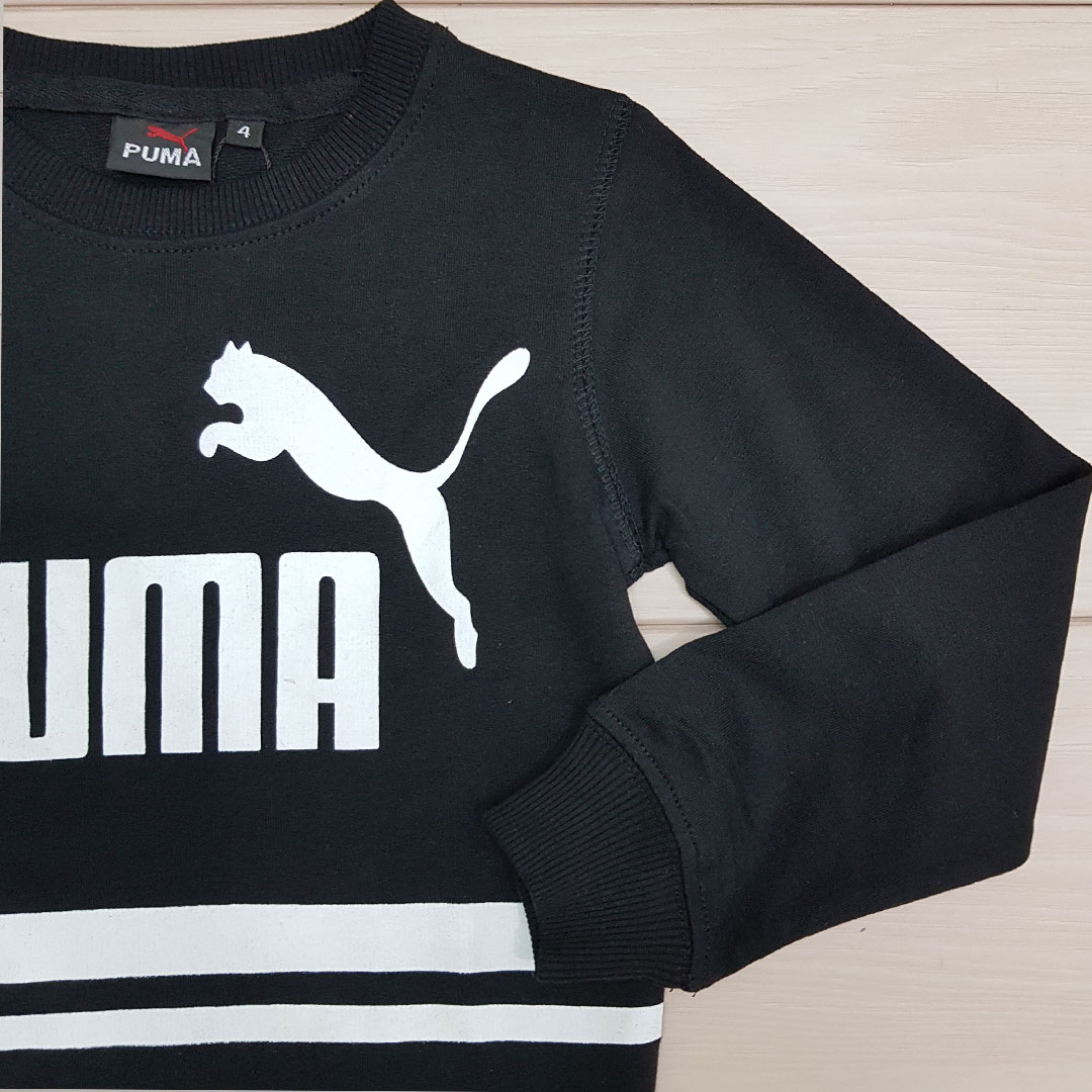 ست پسرانه 25274 سایز 2 تا 12 سال مارک PUMA