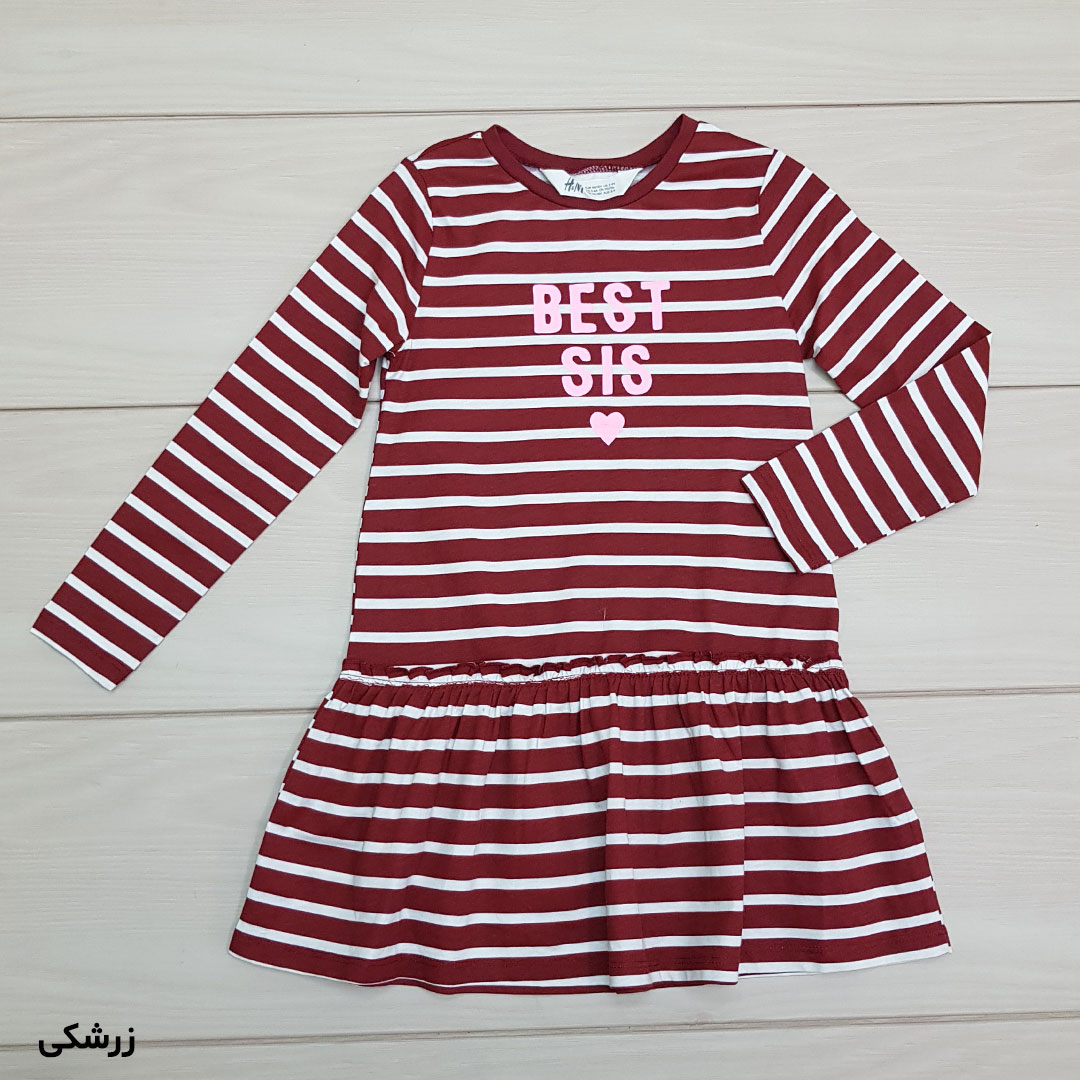 سارافون دخترانه 25455 سایز 1.5 تا 11 سال مارک H&M