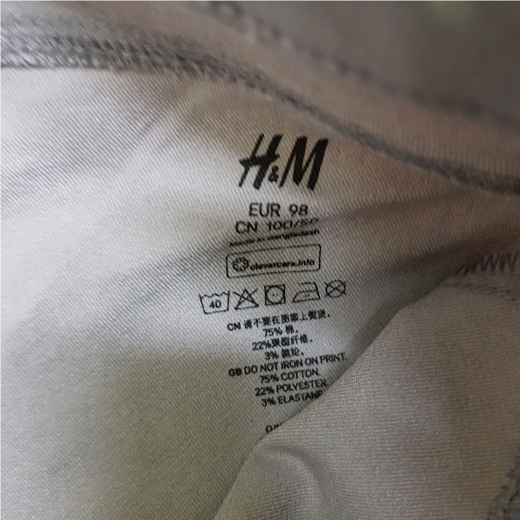 شلوار دخترانه 27500 سایز 1.5 تا 10 سال مارک H&M