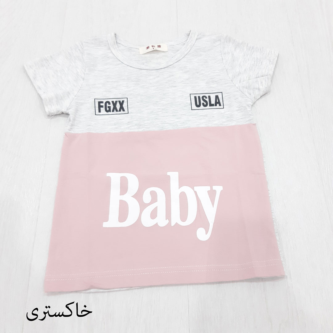 تیشرت پسرانه طرح baby کد 6001461