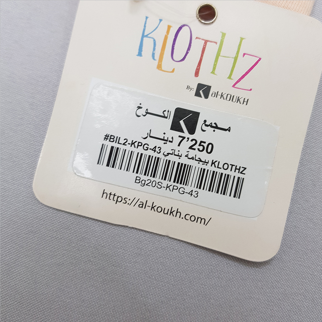 ست دخترانه 31722 سایز 9 تا 14 سال مارک KLOTHZ