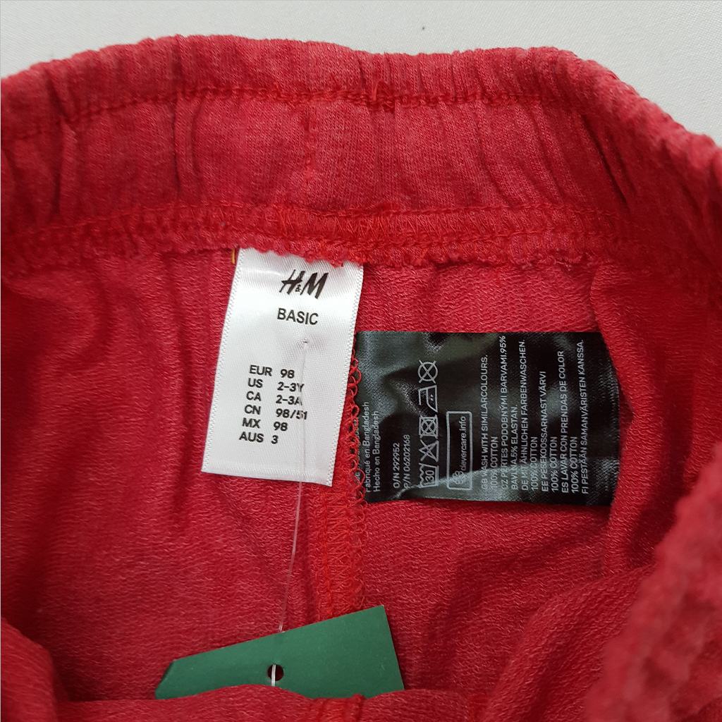 شلوار اسپورت پسرانه 31974 سایز 1 تا 8 سال مارک H&M