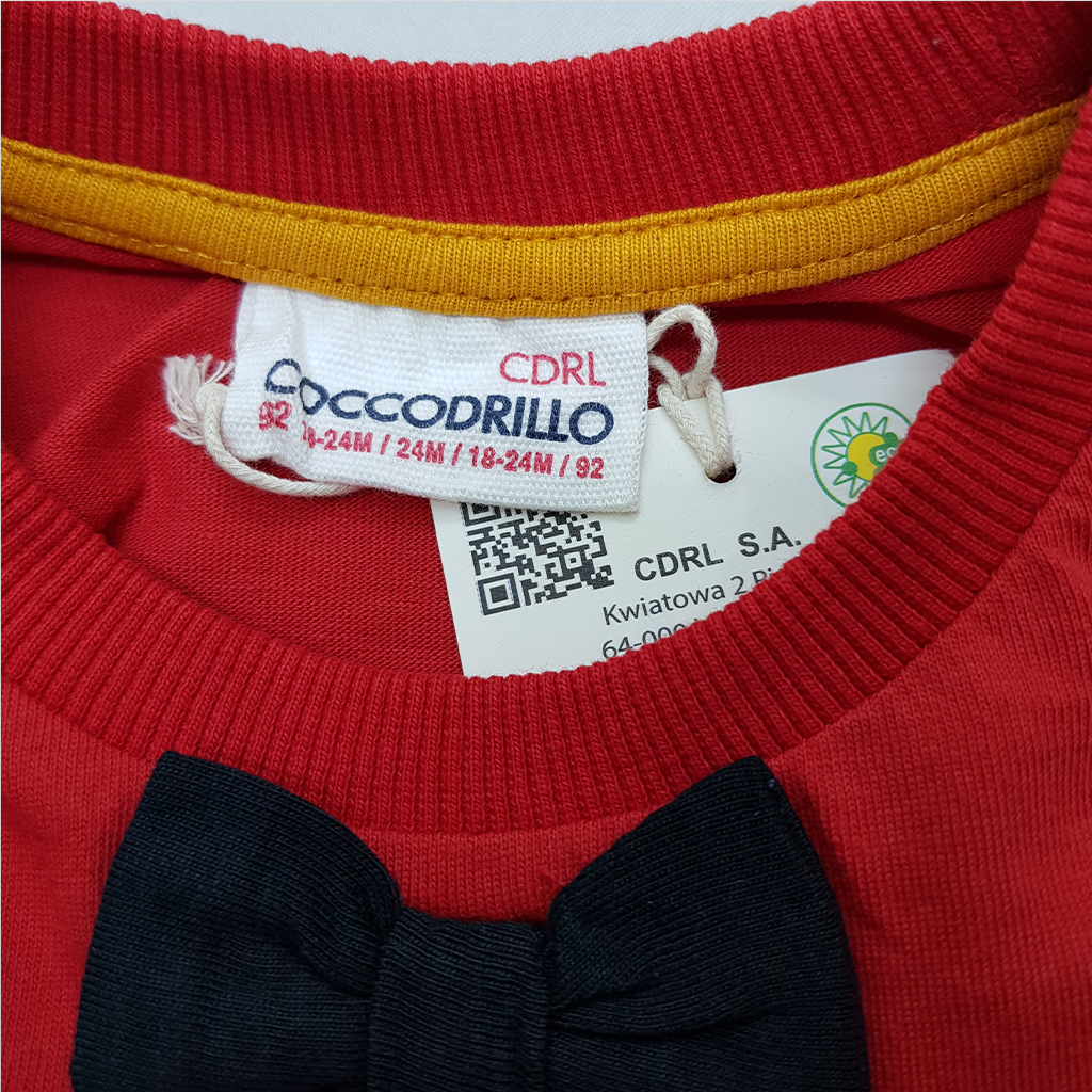 ست پسرانه 32234 سایز 9 ماه تا 5 سال مارک COCODRILLO