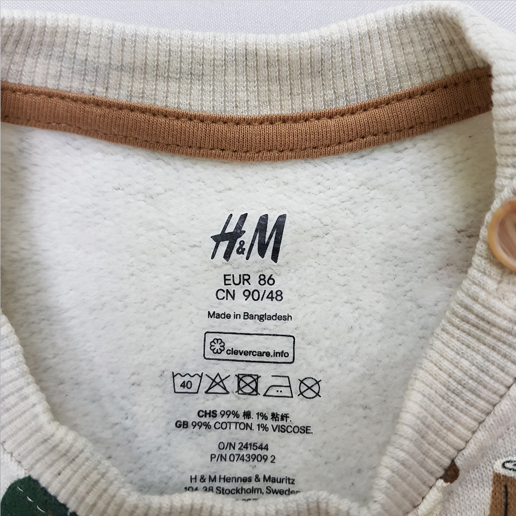 ست توپنبه ای پسرانه 33515 سایز 3 ماه تا 4 سال مارک H&M