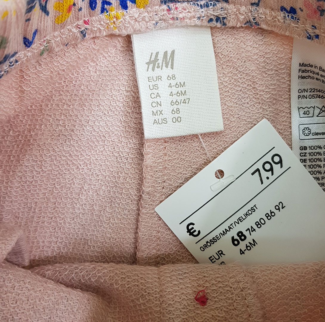 شلوار اسپورت دخترانه 11833 سایز 4 ماه تا 2 سال مارک H&M