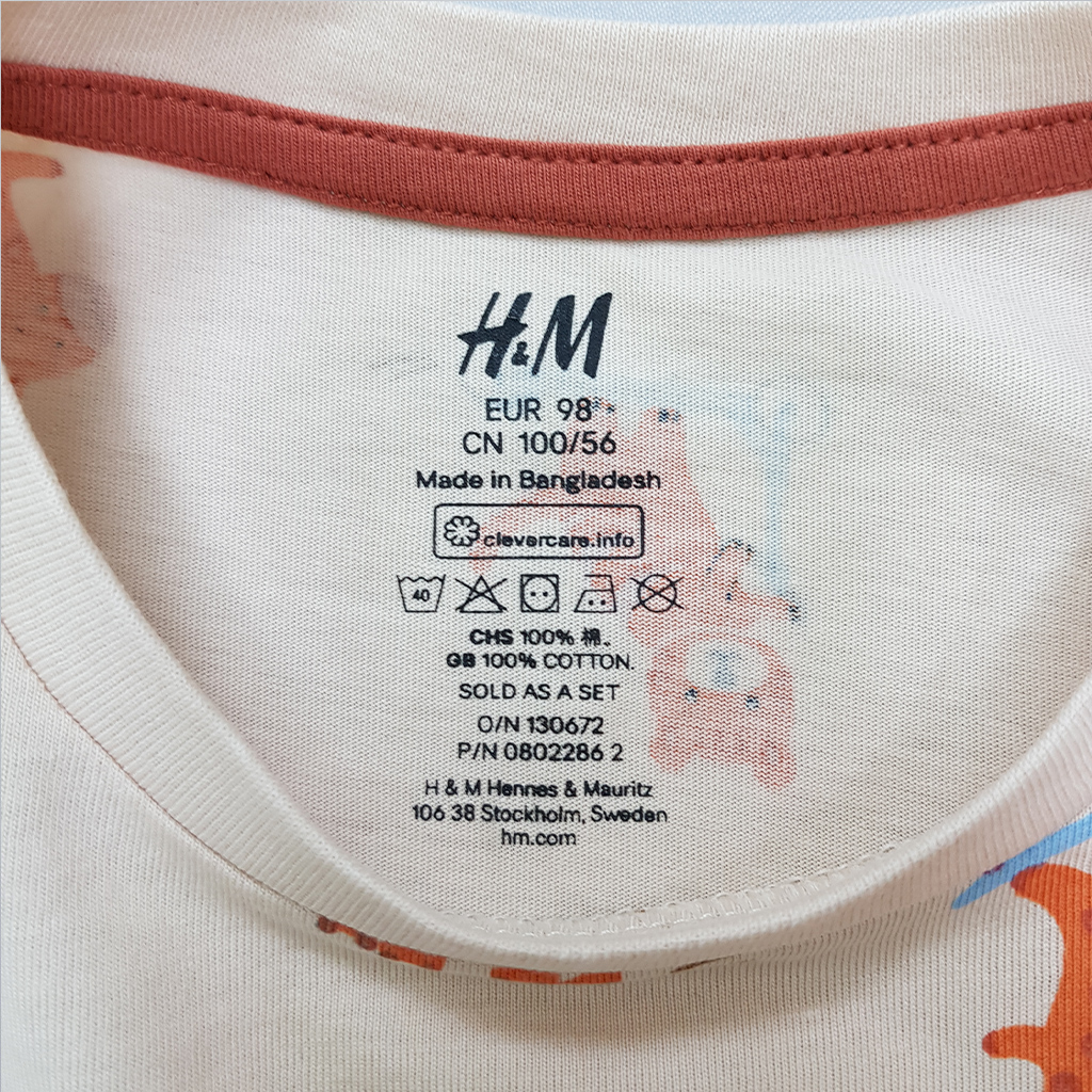 بلوز پسرانه 34676 سایز 18 ماه تا 4 سال کد 5 مارک H&M