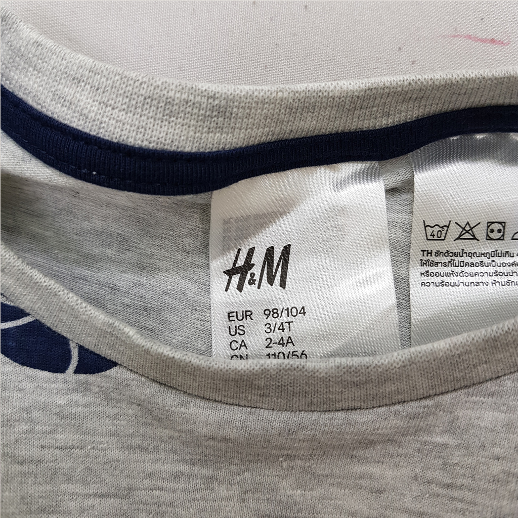 ست پسرانه 34987 سایز 3 تا 10 سال مارک H&M