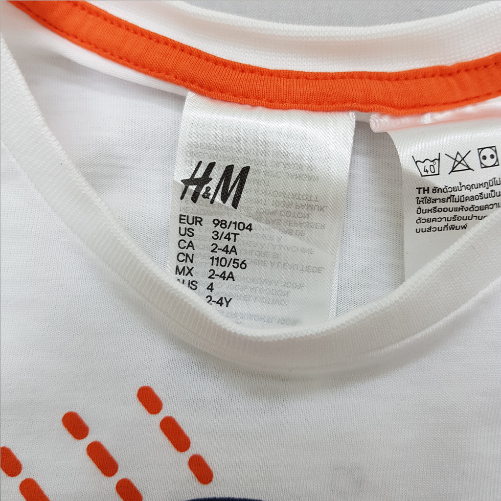 ست پسرانه 34987 سایز 3 تا 10 سال مارک H&M