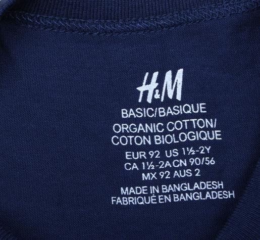 تی شرت پسرانه 11839 سایز 1.5 تا 10 سال مارک H&M