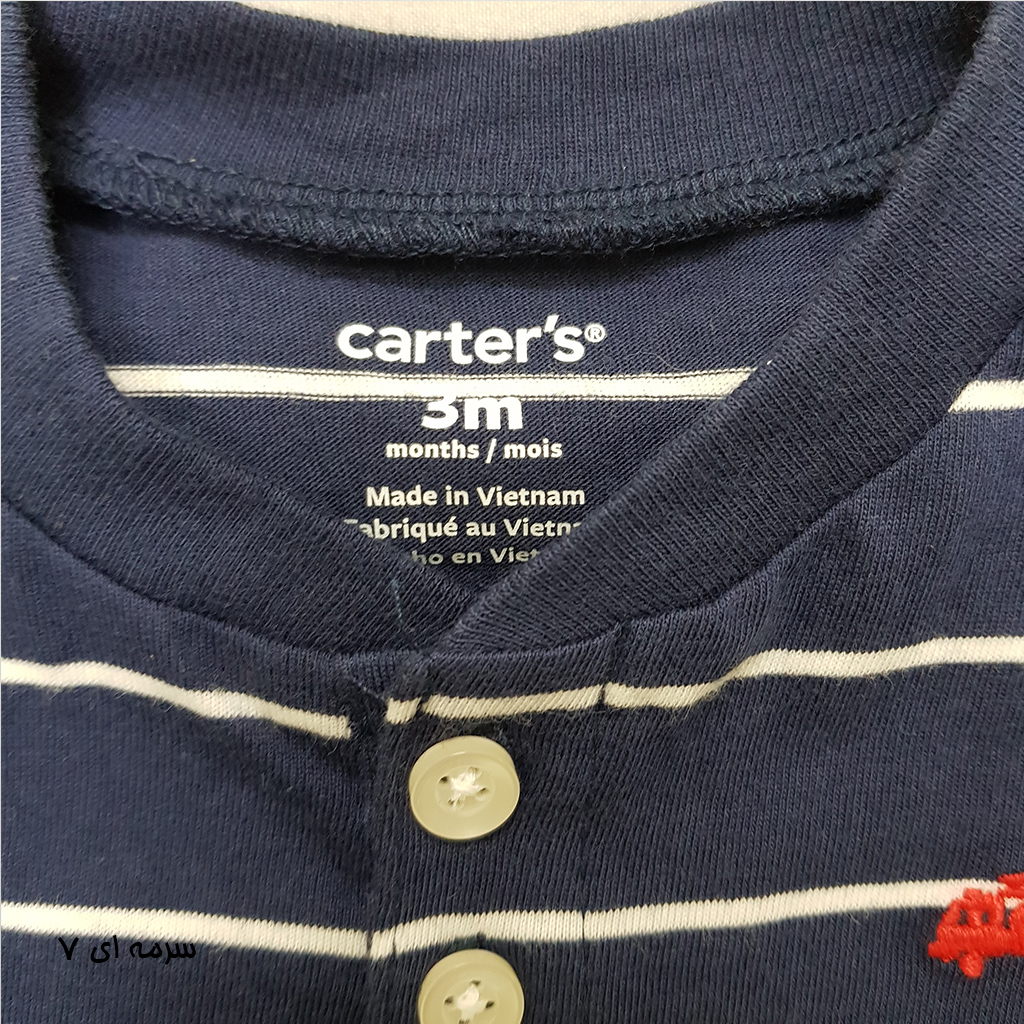 ست پسرانه 35269 سایز 3 ماه تا 5 سال مارک Carters