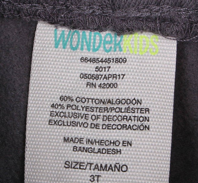 شلوار گرم پسرانه 18088 سایز 18 ماه تا 14 سال مارک WONDER KIDS