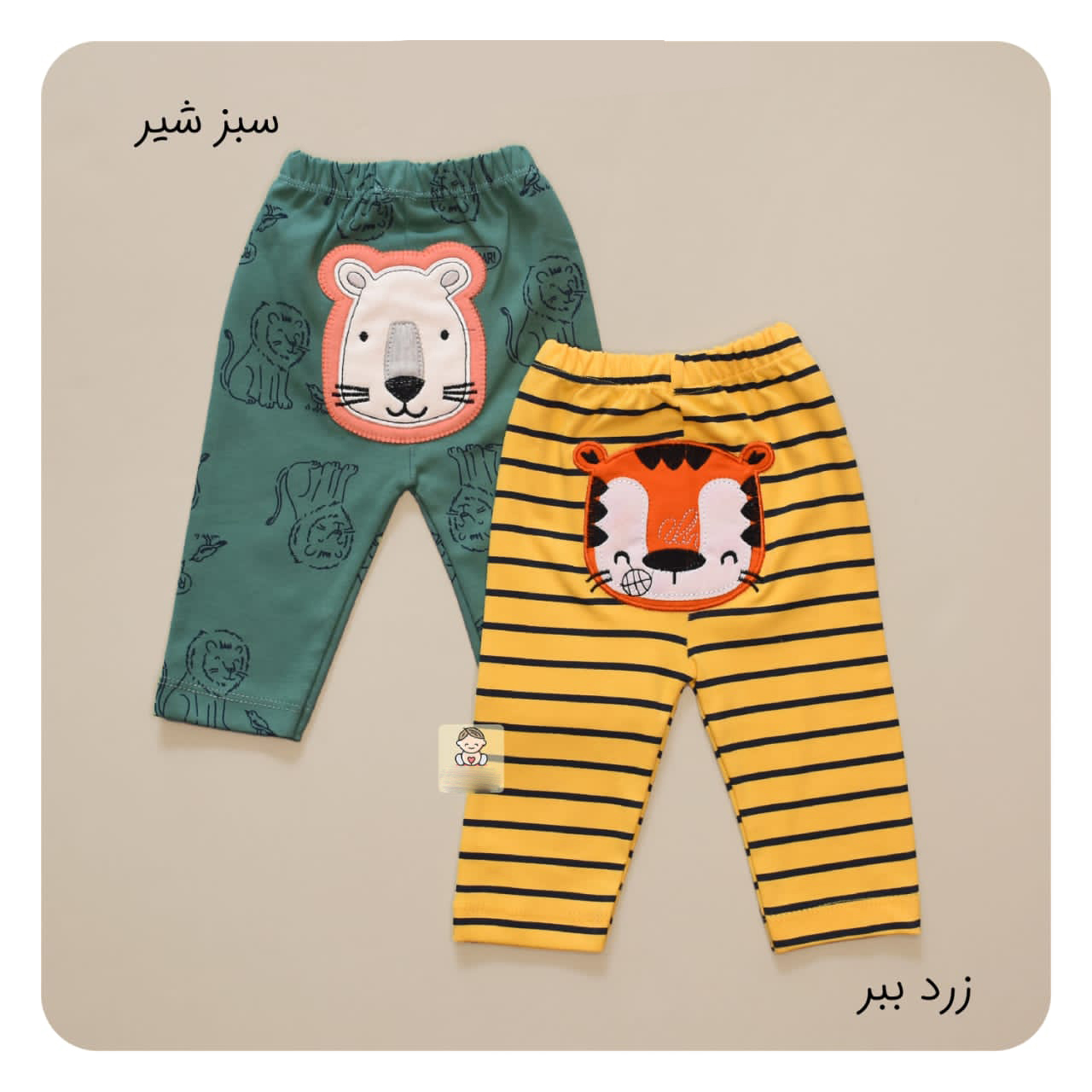 شلوار Baby Clothes کد 61554