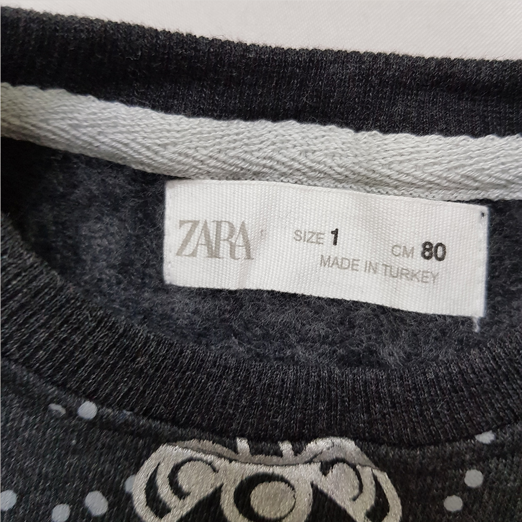 ست توپنبه ای پسرانه 38129 سایز 1 تا 10 سال مارک ZARA