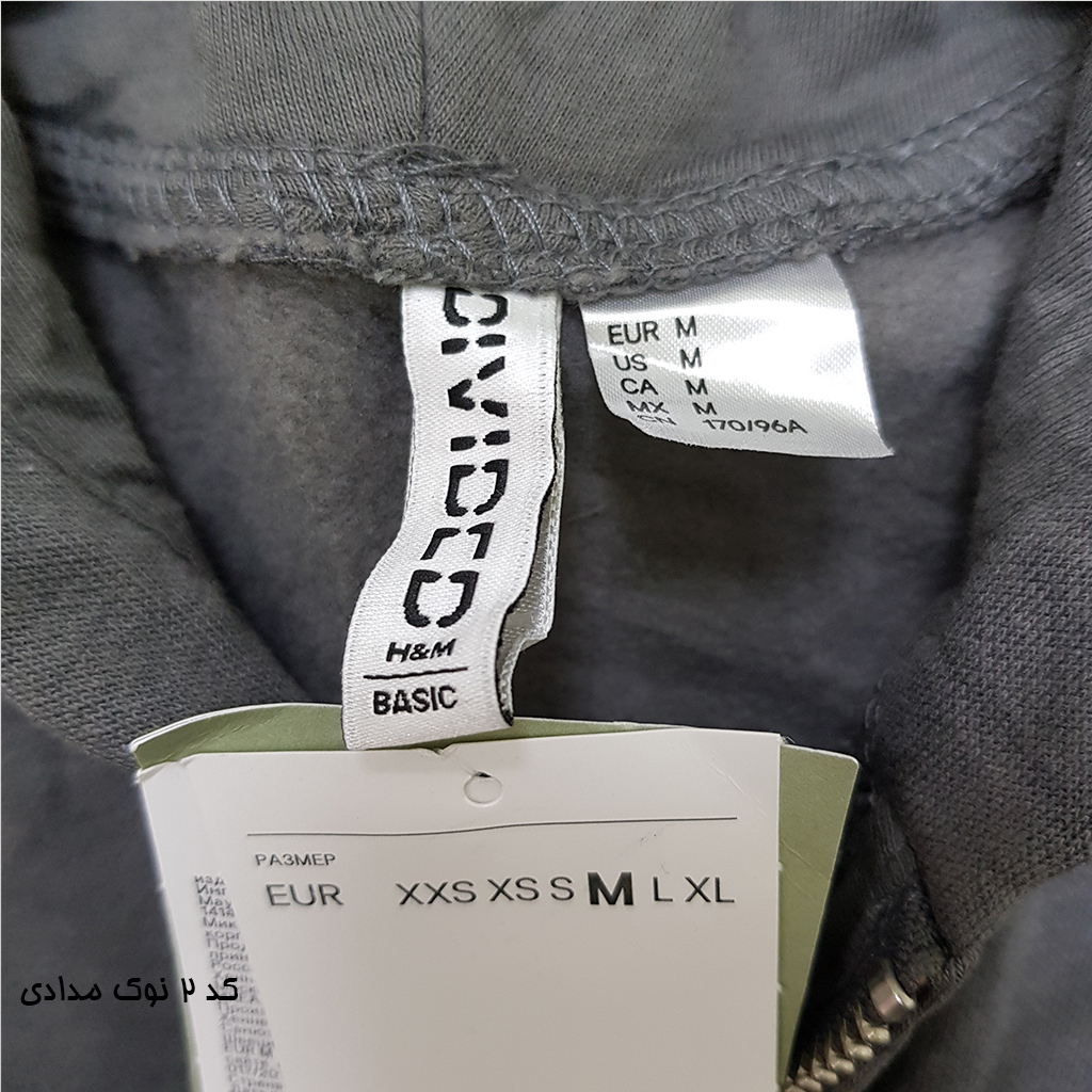 سویشرت توپنبه ای زنانه و مردانه 38251 کد 2 مارک H&M