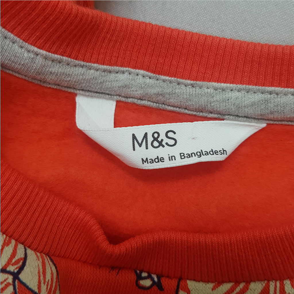 ست توپنبه ای پسرانه 38475 سایز 2 تا 7 سال مارک M&S