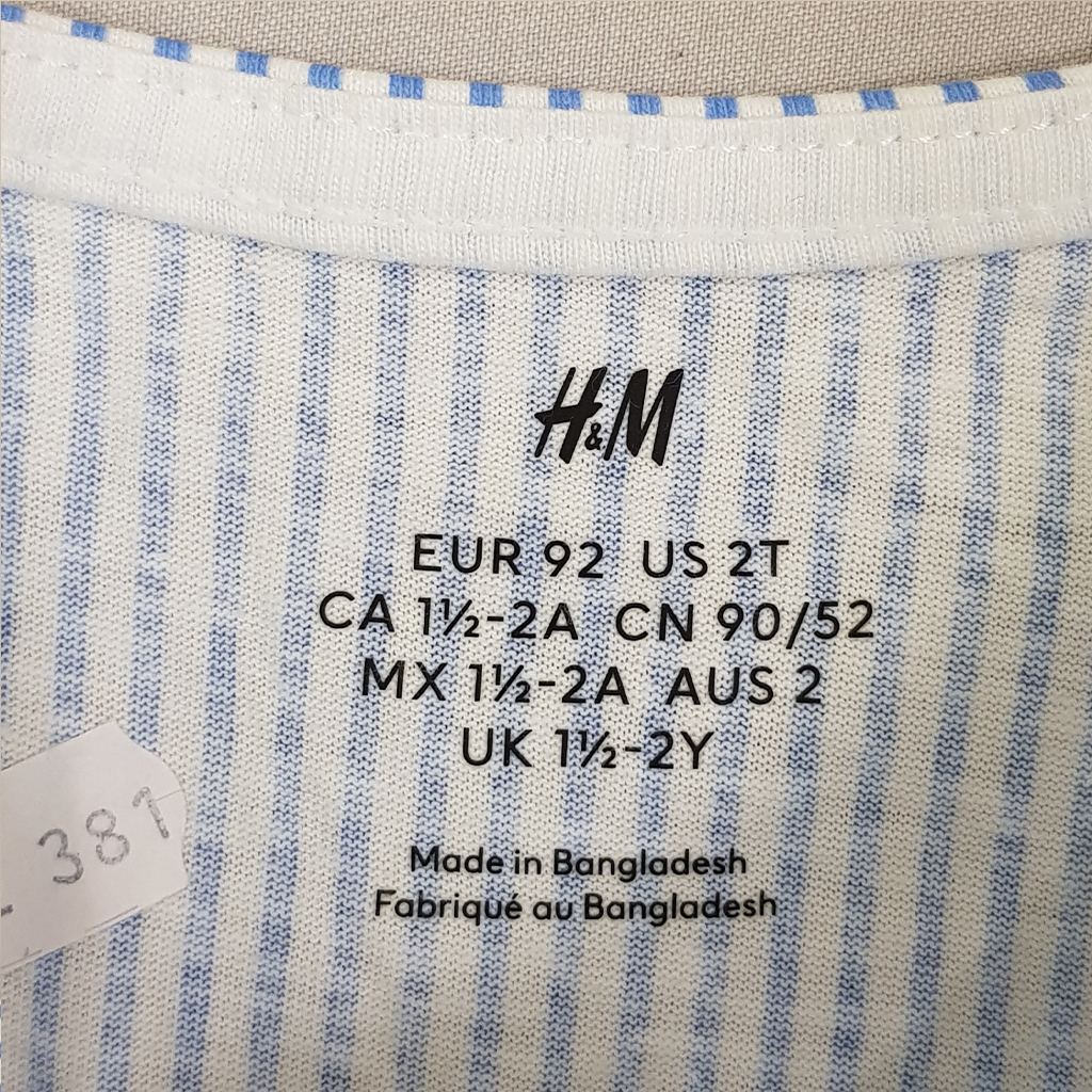 سارافون دخترانه 22325 سایز 1.5 تا 10 سال مارک H&M