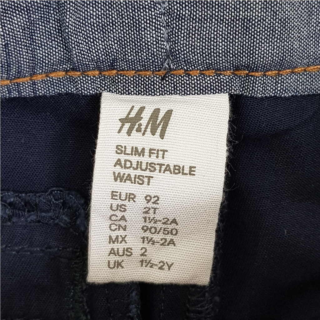 ست پسرانه 22320 سایز 1.5 تا 10 سال مارک H&M