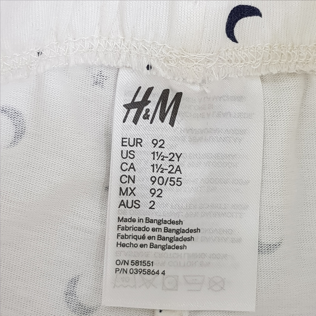 ست بچگانه 23350 سایز 2 تا 12 سال مارک H&M