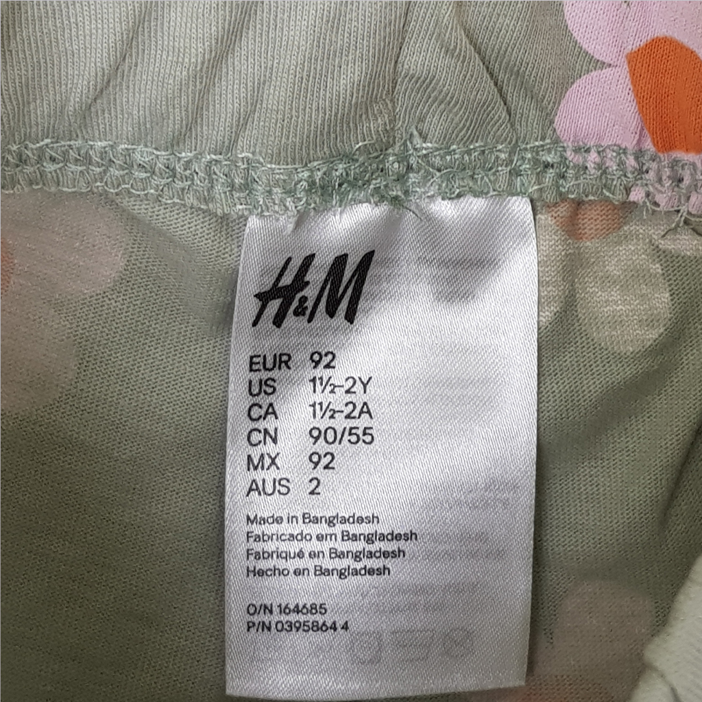 ست بچگانه 23348 سایز 2 تا 12 سال مارک H&M