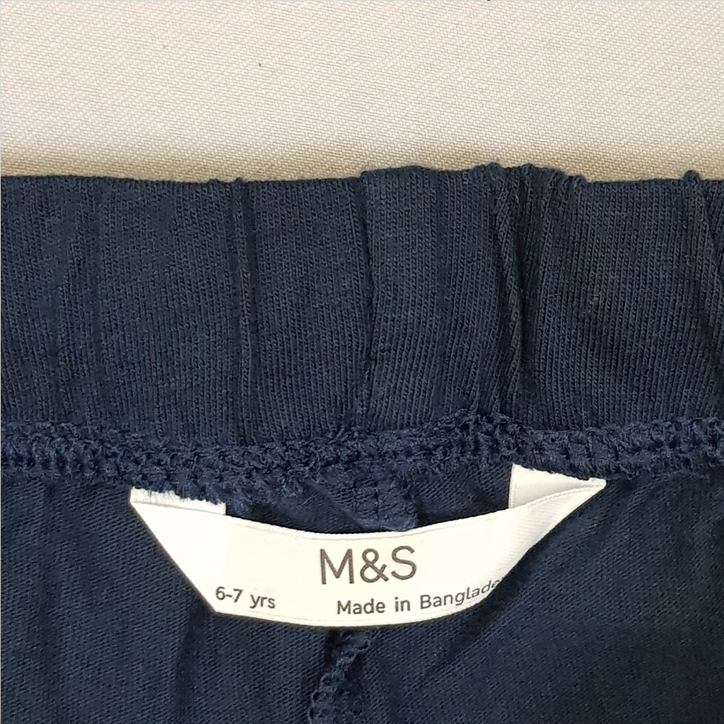 ست پسرانه 24741 سایز 6 تا 16 سال مارک M&S