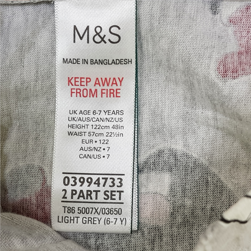 ست پسرانه 24744 سایز 7 تا 16 سال مارک M&S   *