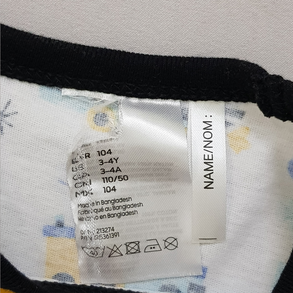 ست پسرانه 27346 سایز 1.5 تا 10 سال مارک H&M