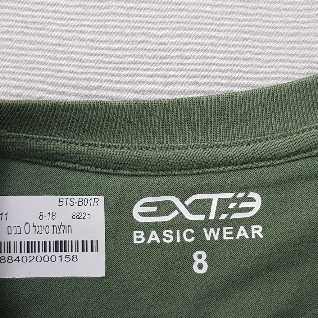 تی شرت پسرانه 27194 سایز 8 تا 20 سال مارک Basic Wear