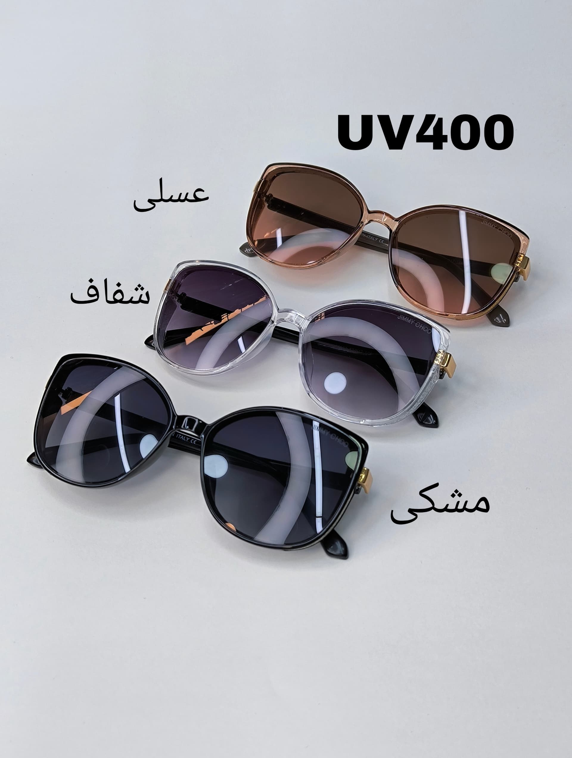 عینک زنانه UV 400 کد 417708