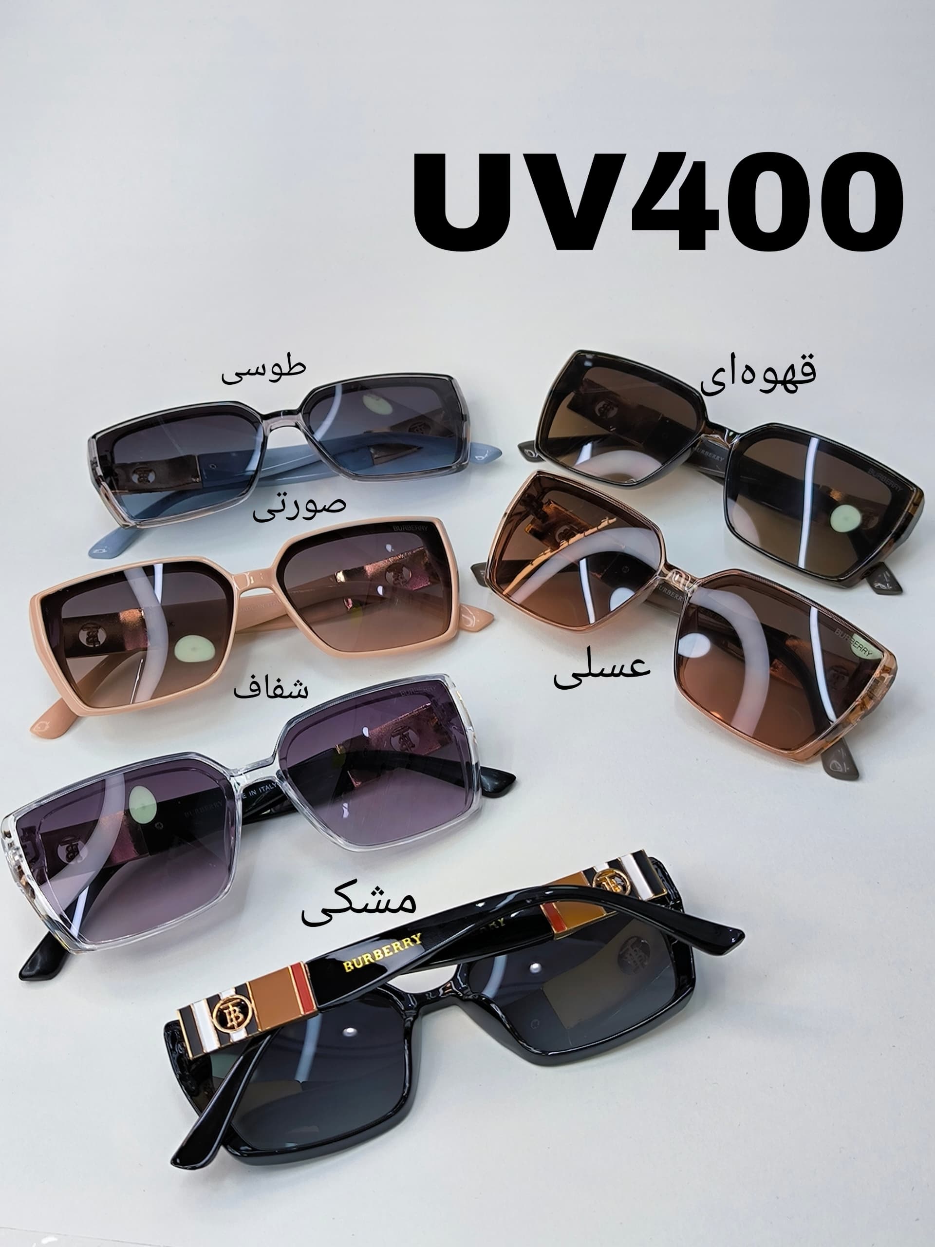 عینک زنانه UV 400 کد 417711