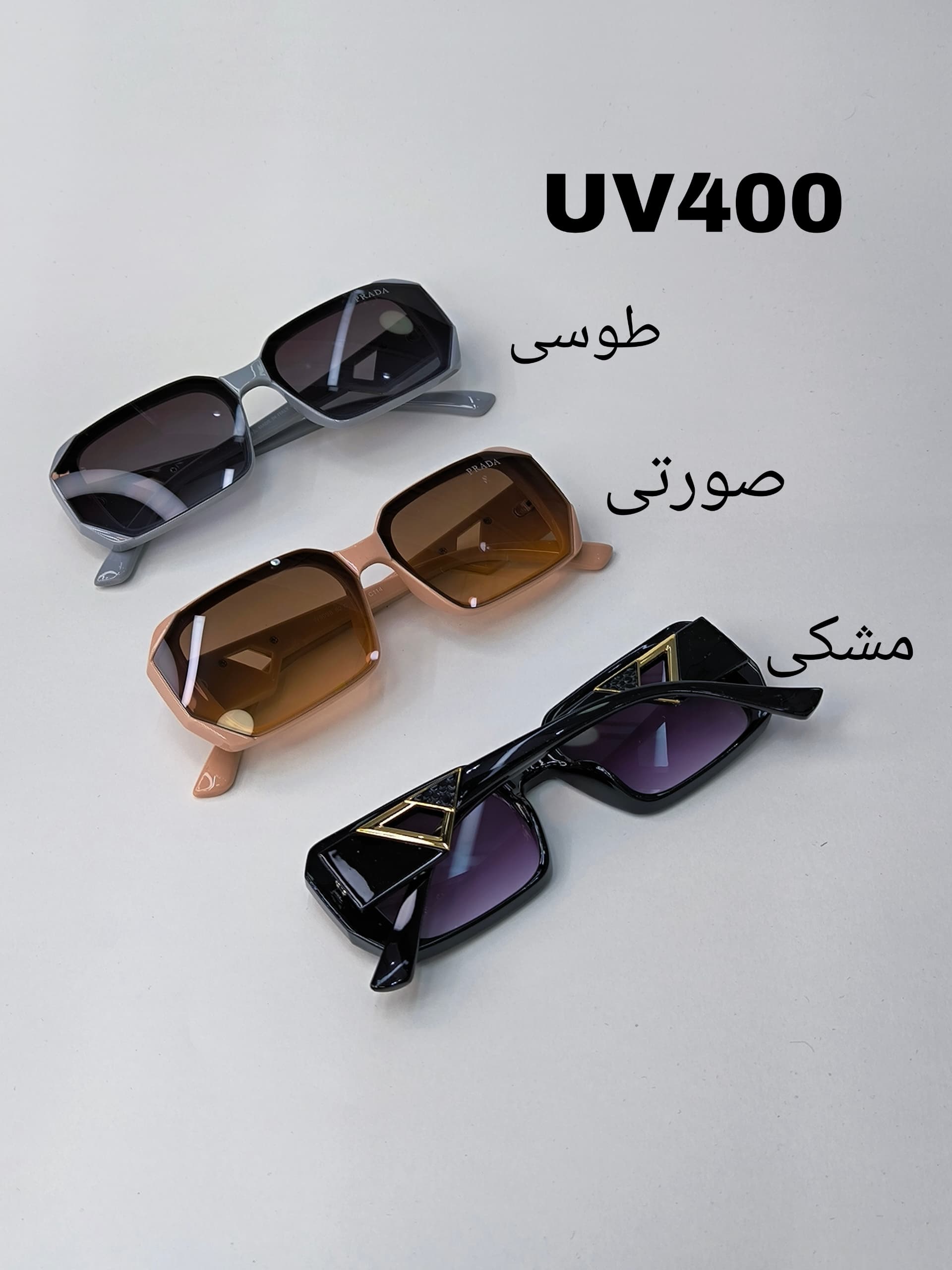 عینک زنانه UV 400 کد 417721