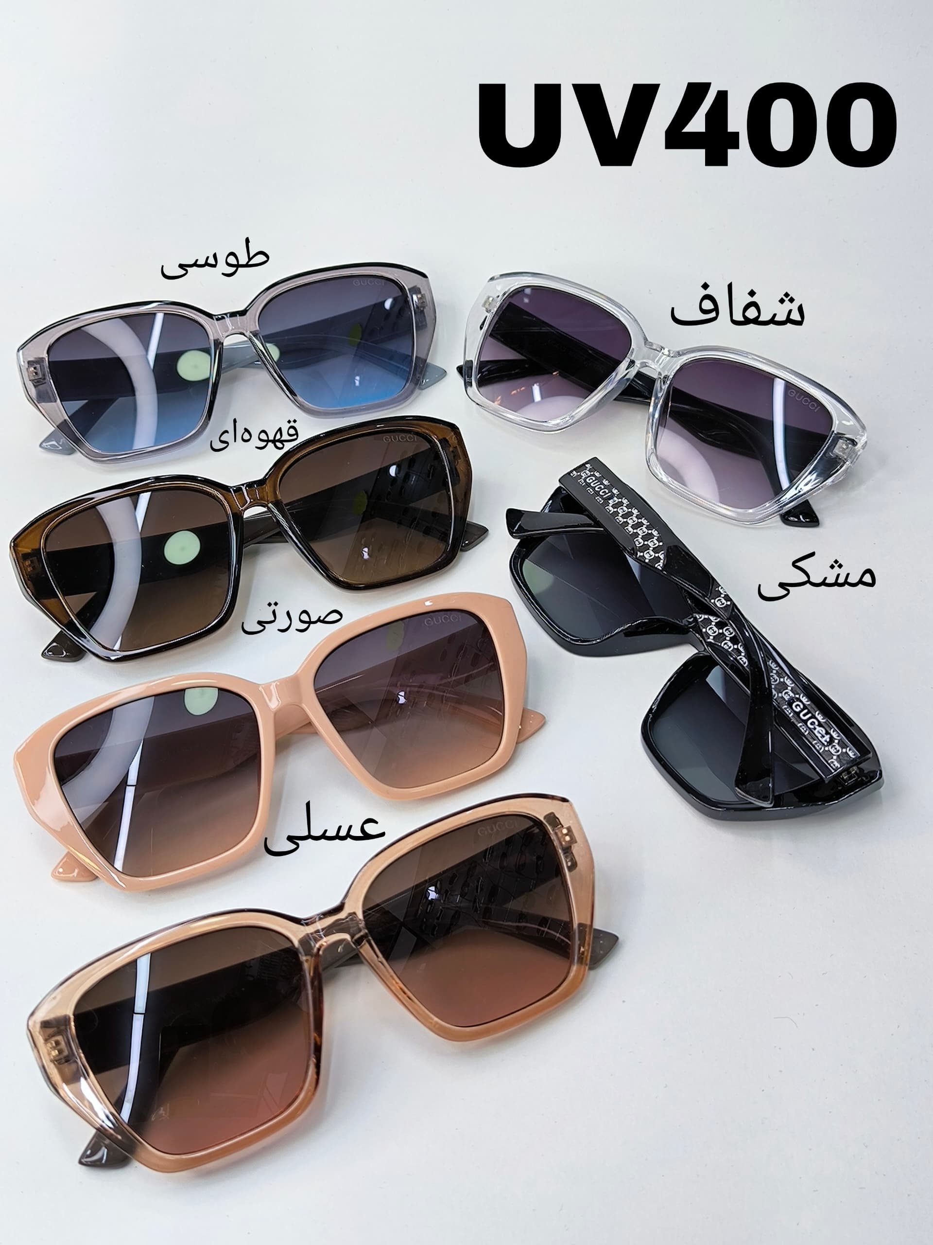 عینک زنانه UV 400 کد 417724