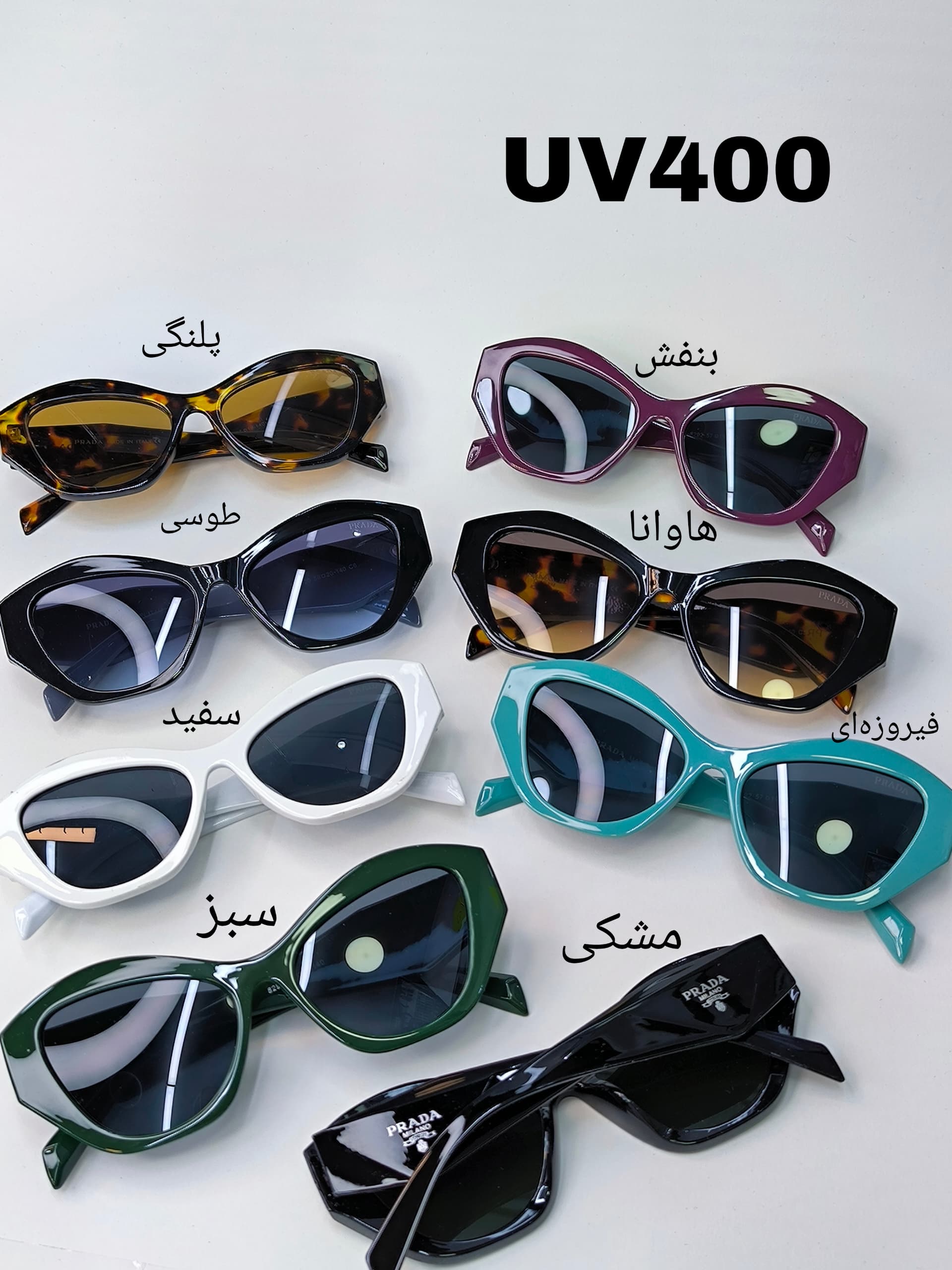 عینک زنانه UV 400 کد 417725