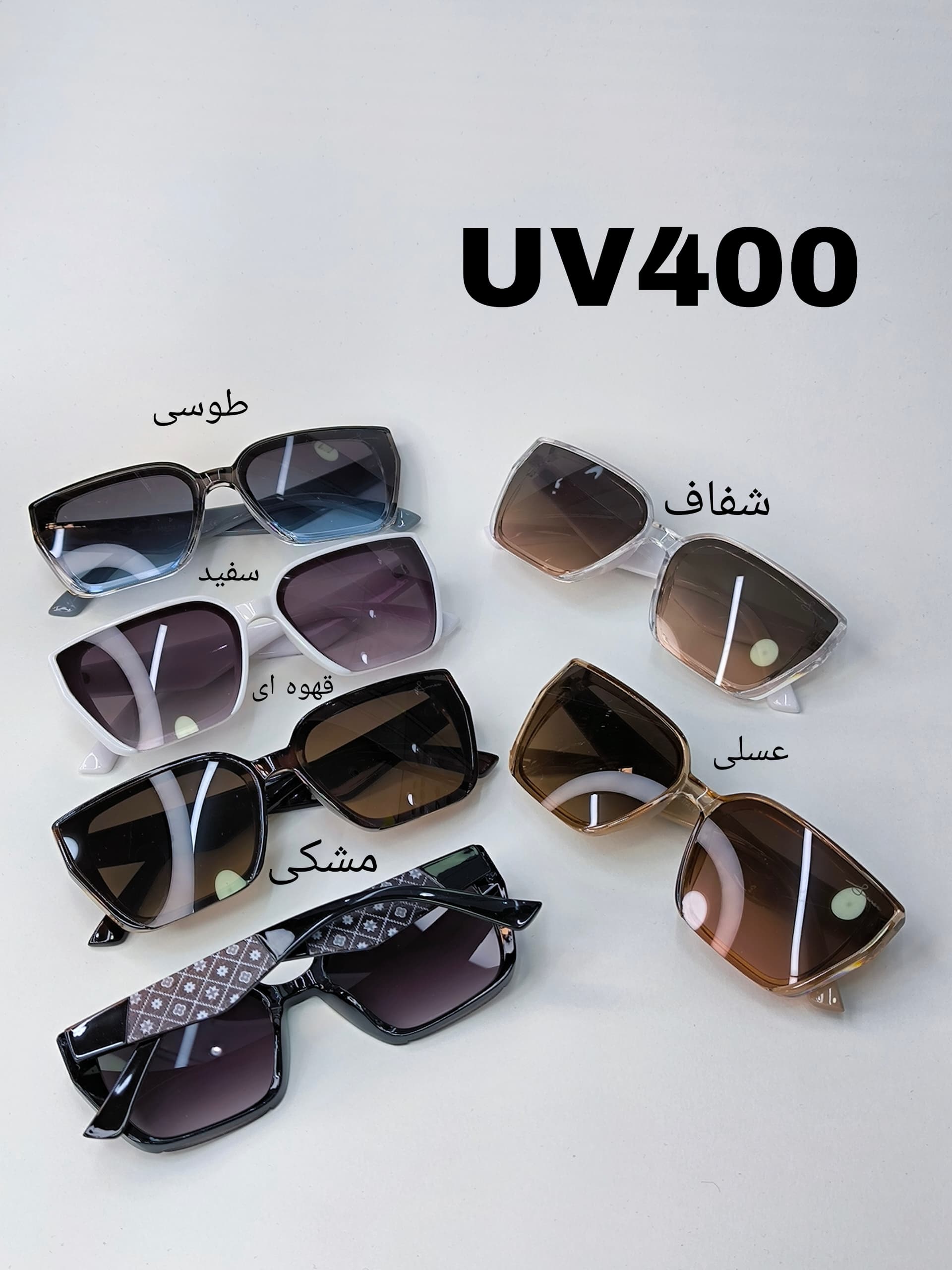 عینک زنانه UV 400 کد 417726