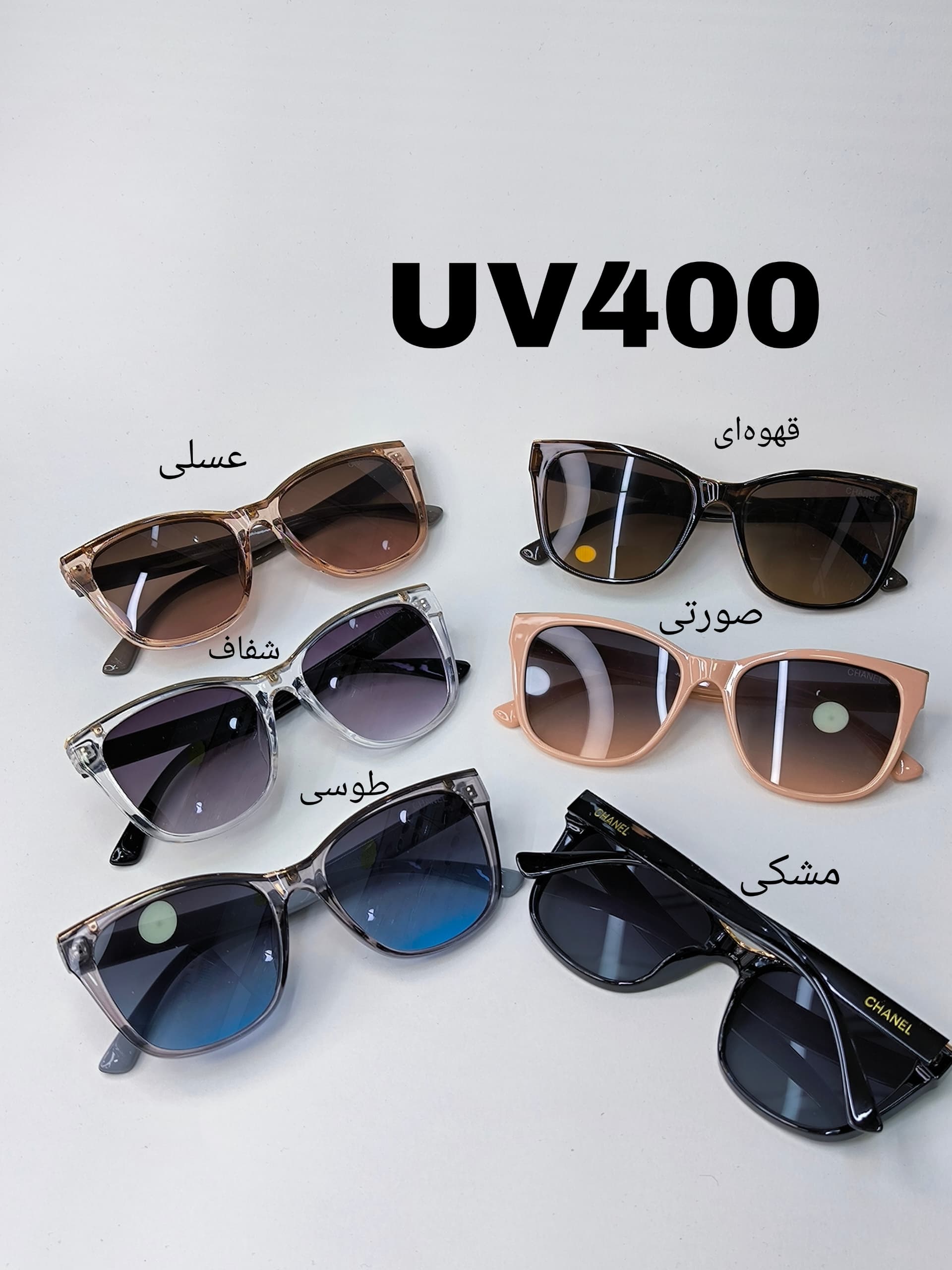 عینک زنانه UV 400 کد 417729