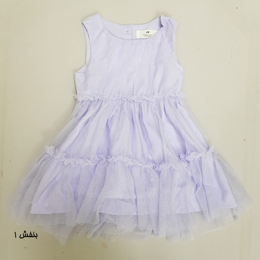 سارافون دخترانه 28505 سایز 1.5 تا 10 سال مارک H&M