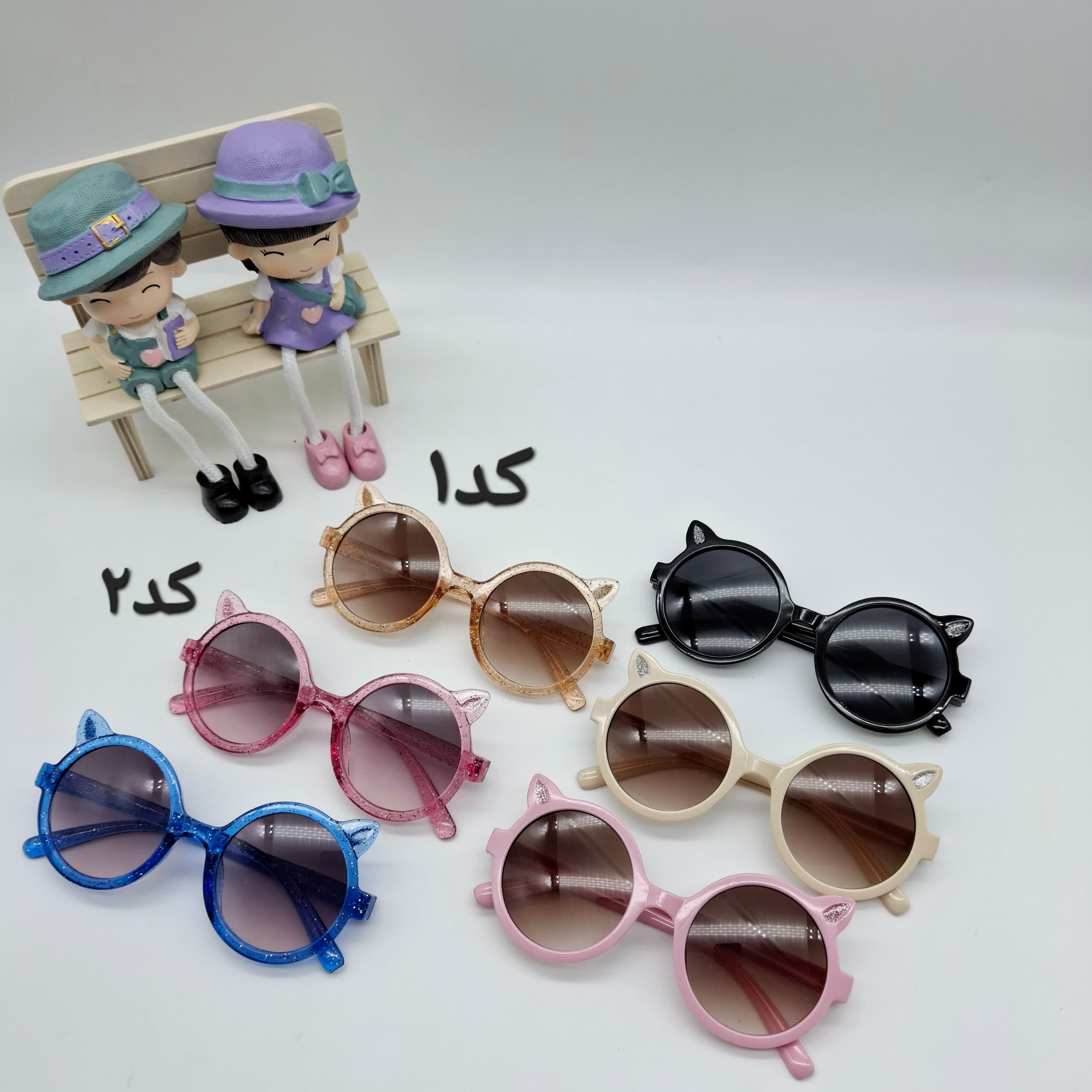 عینک آفتابی بچگانه یو وی ۴۰۰ کد 417838