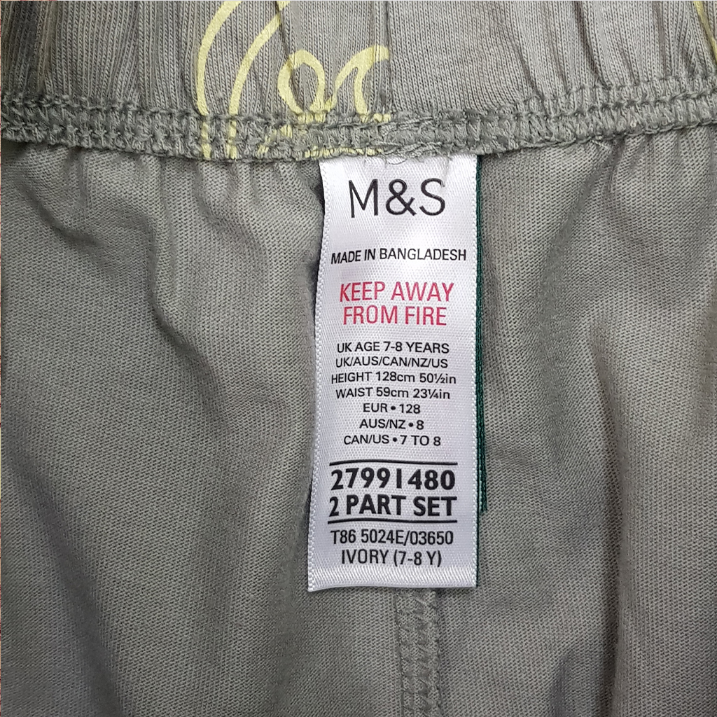 ست پسرانه 28541 سایز 7 تا 16 سال مارک M&S