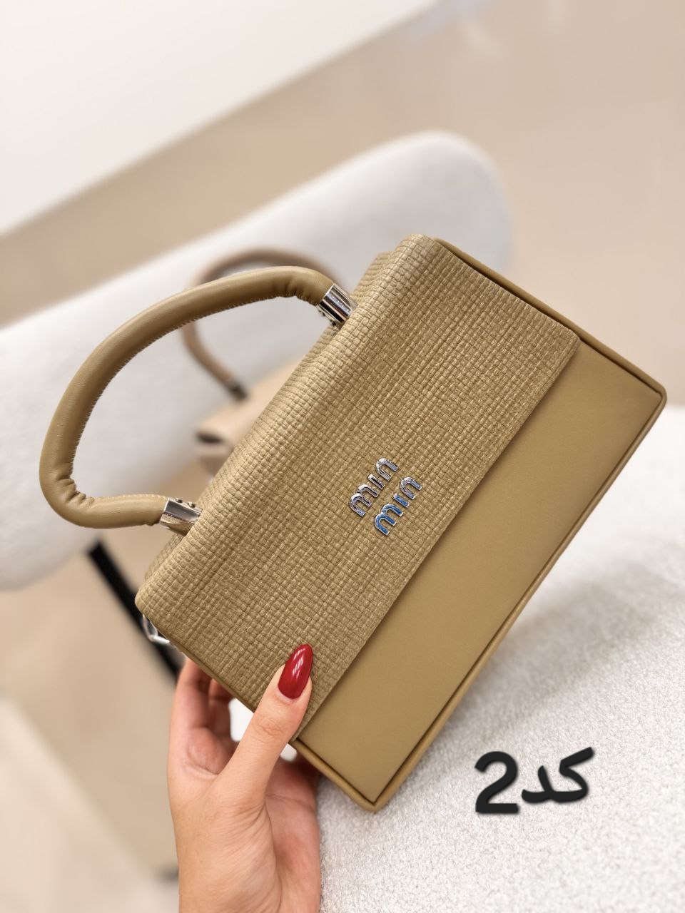 کیف مدل مینا(8841) کد 418129